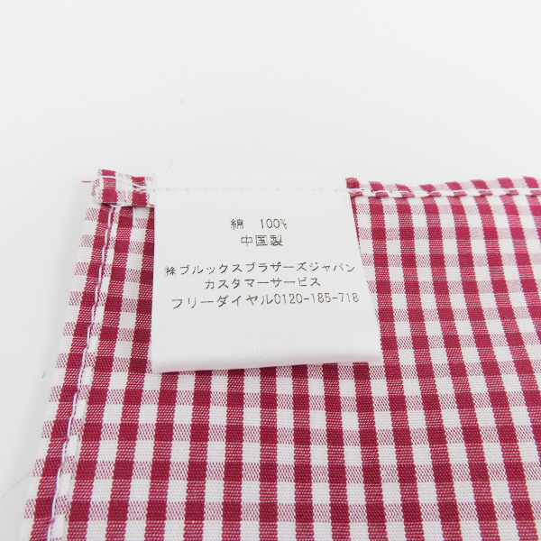 実際に弊社で買取させて頂いた【未使用】Brooks Brothers RED FLEECE/ブルックスブラザーズ ストライプ柄 2Bテーラードジャケット/38の画像 9枚目