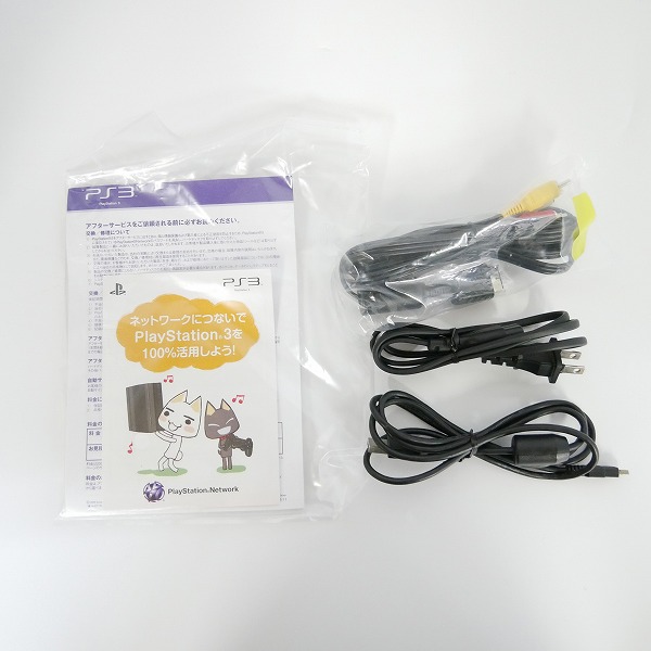 実際に弊社で買取させて頂いたSONY/ソニー PlayStation3/PS3/プレイステーション3 120GB 本体 CECH-2000A チャコールブラック【簡易動作確認済】の画像 9枚目