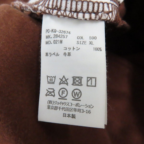 実際に弊社で買取させて頂いたPaul Smith/ポールスミス RED EAR/レッドイヤー コットンパンツ PC-KQ-32674 /XLの画像 3枚目