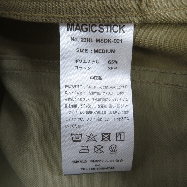 実際に弊社で買取させて頂いたMAGIC STICK×Dickies/マジックスティック×ディッキーズ TYPE 3rd workers jacket ワークジャケット 20HL-MSDK-001/Mの画像 4枚目