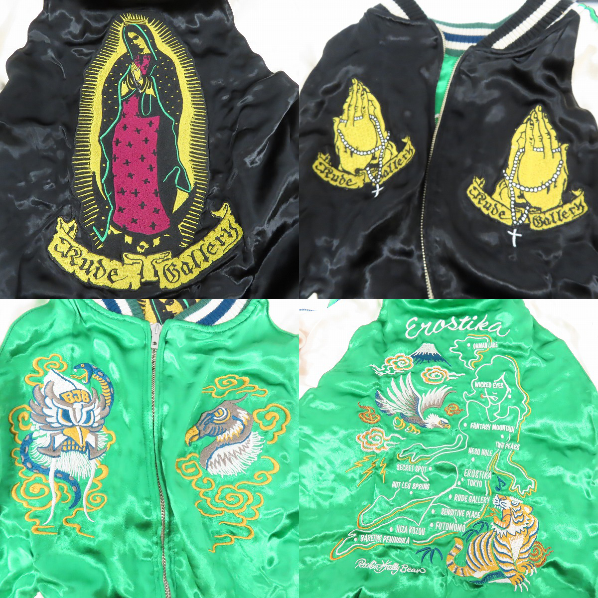 実際に弊社で買取させて頂いたRUDE GALLERY/ルードギャラリー 17AW ロッキンジェリービーン リバーシブル スカジャン/3の画像 4枚目