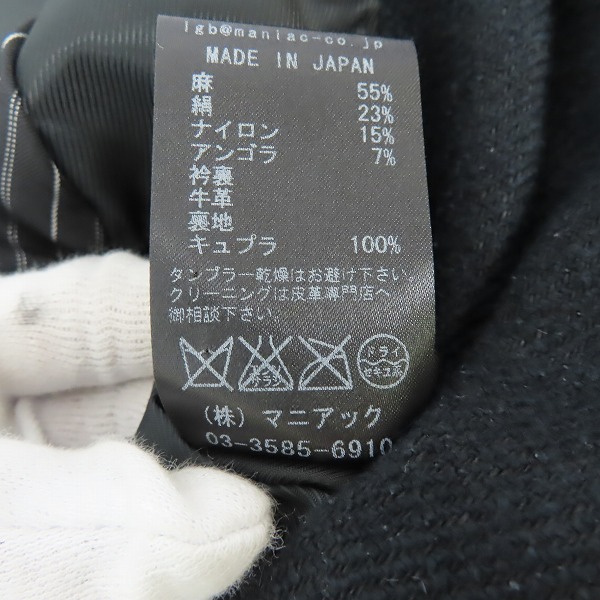 実際に弊社で買取させて頂いたLGB/ルグランブルー カットオフジャケット/テーラードジャケット RF927703 /2の画像 5枚目