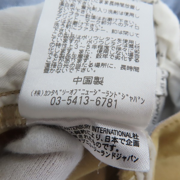 実際に弊社で買取させて頂いたCANTERBURY/カンタベリー コットンパンツ/ワークパンツ 3101494P4D /Mの画像 4枚目