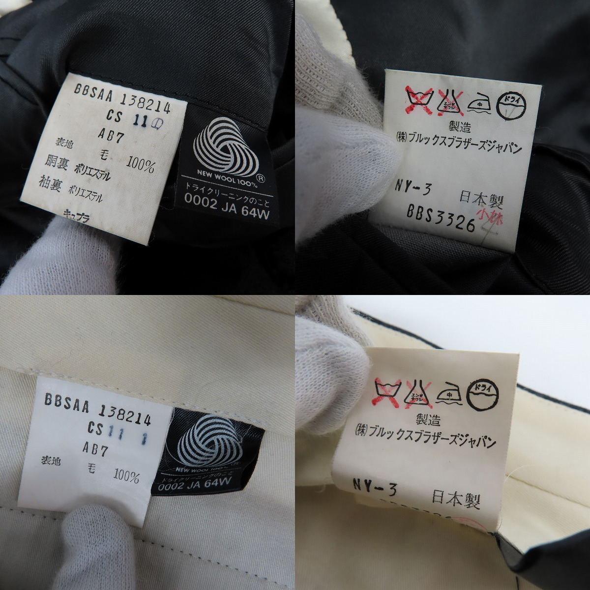 実際に弊社で買取させて頂いたBrooks Brothers/ブルックスブラザーズ スーツ/セットアップ ストライプ グレー/AB7の画像 3枚目