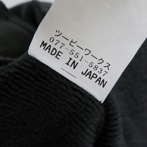 実際に弊社で買取させて頂いたMoonage Devilment/ムーンエイジデビルメント ジップアップパーカー/Mの画像 4枚目