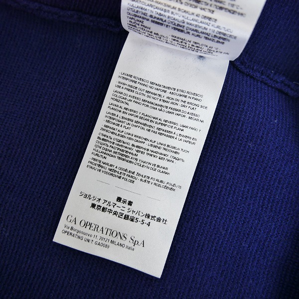 実際に弊社で買取させて頂いたARMANI EXCHANGE/アルマーニエクスチェンジ バイカラー ジップアップニット 3LZE2L/ZM1TZ/Lの画像 6枚目