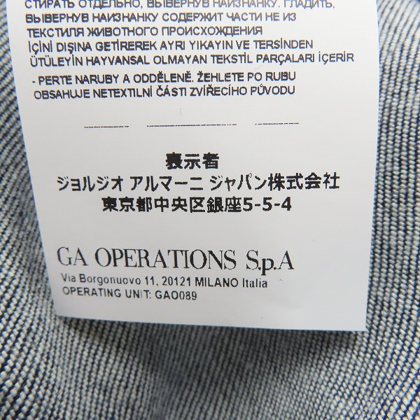 実際に弊社で買取させて頂いた【未使用】ARMANI EXCHANGE/アルマーニエクスチェンジ デニムパンツ J10 SKINNY 3LZJ10 Z1PXZ/32の画像 5枚目