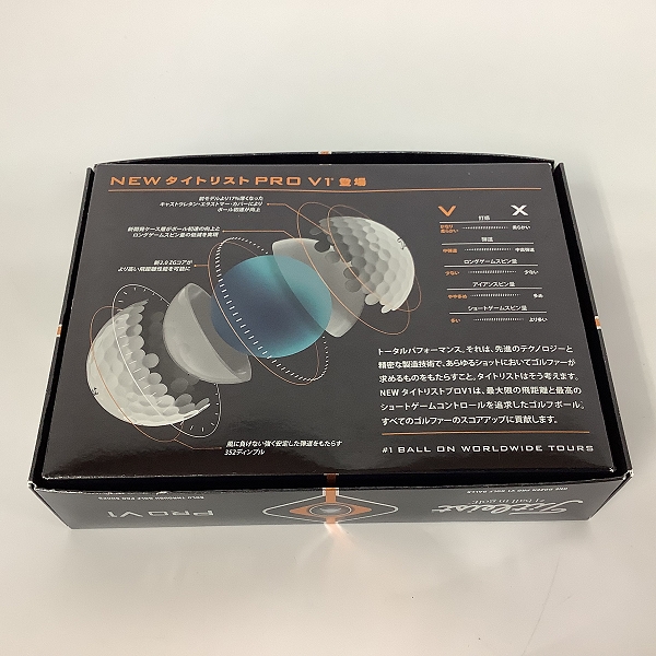 実際に弊社で買取させて頂いた【未使用】Titleist/タイトリスト PRO V1 ゴルフボール 1ダースの画像 3枚目
