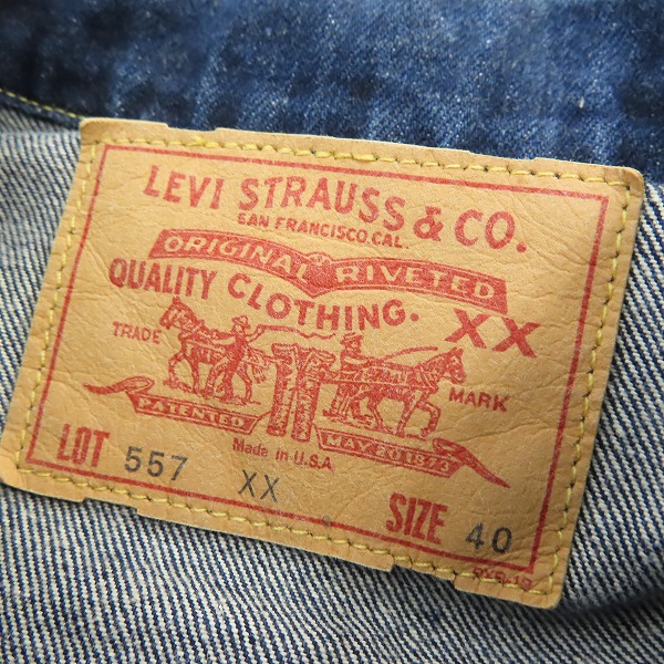 Levi's/リーバイス 557XX Lot557 3rd デニム ジャケット/Gジャン 70557
