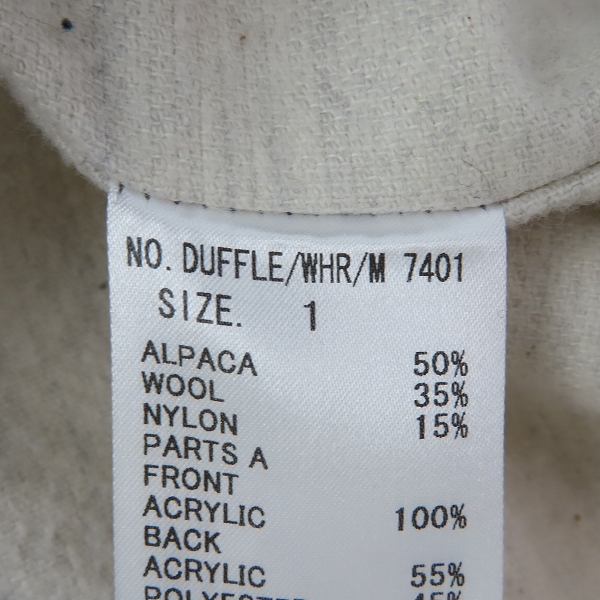 実際に弊社で買取させて頂いたL.G.B./ルグランブルー DUFFLE/WHR/M 7401 ダッフルコート ホワイト Size：1 の画像 5枚目