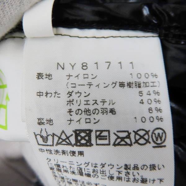 THE NORTH FACE/ノースフェイス THUNDER HOODIE/サンダーフーディ 