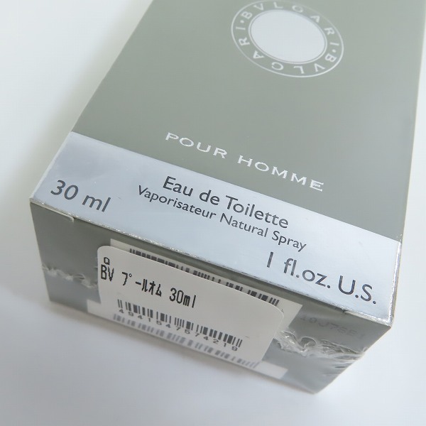 実際に弊社で買取させて頂いた【未開封】BVLGARI/ブルガリ プールオム オードトワレ 香水 30ml の画像 2枚目