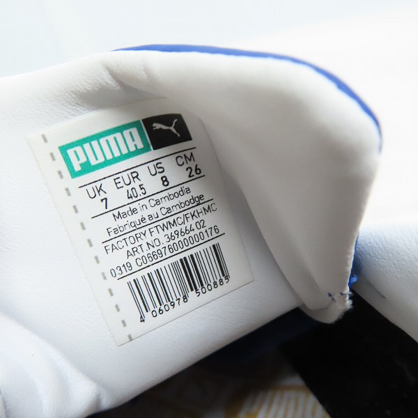 未使用】Puma/プーマ GV Special Kokono/GVスペシャルココノブルー