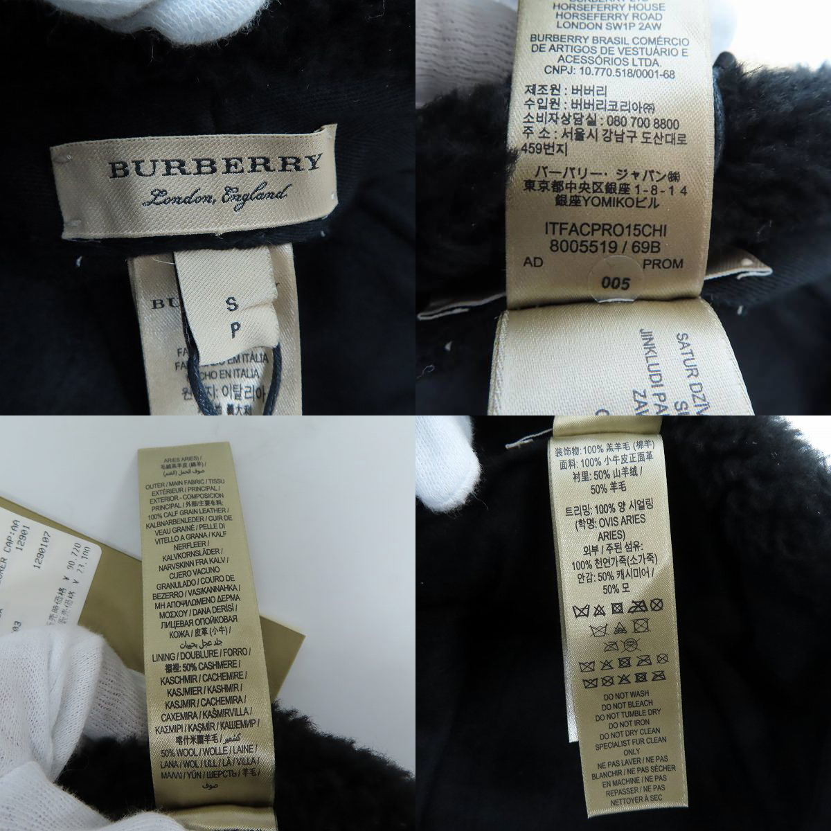 実際に弊社で買取させて頂いた【未使用】BURBERRY/バーバリー LEATHER AND SHEARLING EXPLOWER CAP キャップ/Sの画像 2枚目