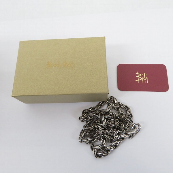 実際に弊社で買取させて頂いたBloody Mary/ブラッディマリー Claw Link/クローリンクチェーン 50cmの画像 7枚目