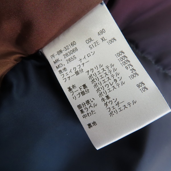 実際に弊社で買取させて頂いたPaul Smith/ポールスミス ダウンジャケット 裏地カラー PF-BM-32160 /XLの画像 3枚目