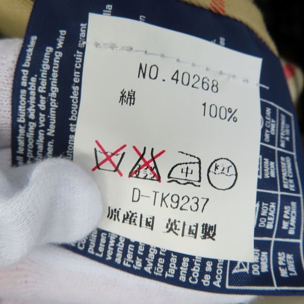 実際に弊社で買取させて頂いたBurberrys/バーバリーズ 裏地チェック柄/バーバリー チェック ステンカラーコート 40268/46の画像 5枚目