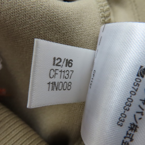 実際に弊社で買取させて頂いたadidas/アディダス UNITED ARROWS SONS TRACK SUIT CF1137 Sの画像 5枚目