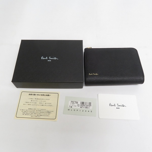 実際に弊社で買取させて頂いたPaul Smith/ポールスミス L字ファスナー レザー PSC784/二つ折りコンパクト財布/ウォレットの画像 9枚目