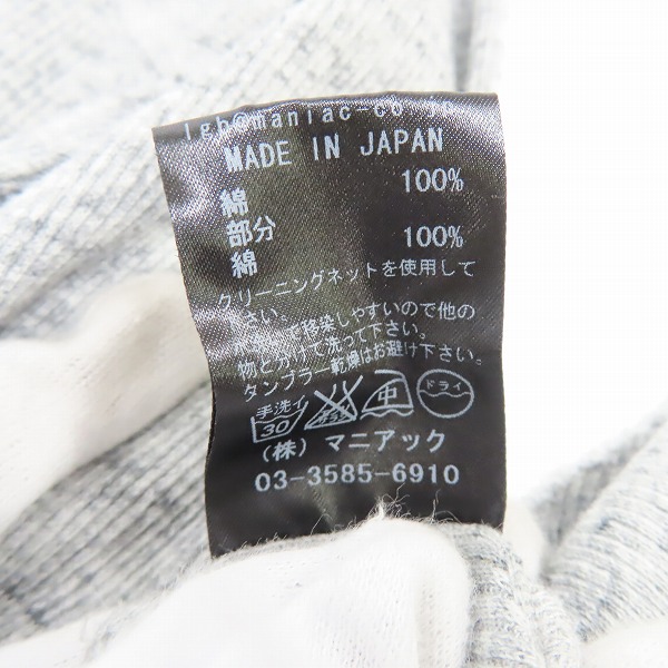 実際に弊社で買取させて頂いたLGB/ルグランブルー ロングシャツ/カットソー D-HENLY/LS/M 1の画像 3枚目