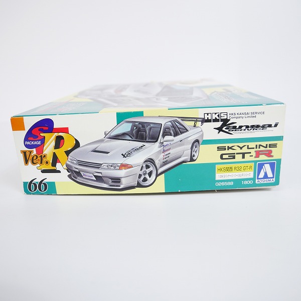 実際に弊社で買取させて頂いた【未組立】アオシマ 1/24 HKS Kansai SERVICE SKYLINE/スカイライン GT-R HKS関西 R32 GT-Rの画像 7枚目