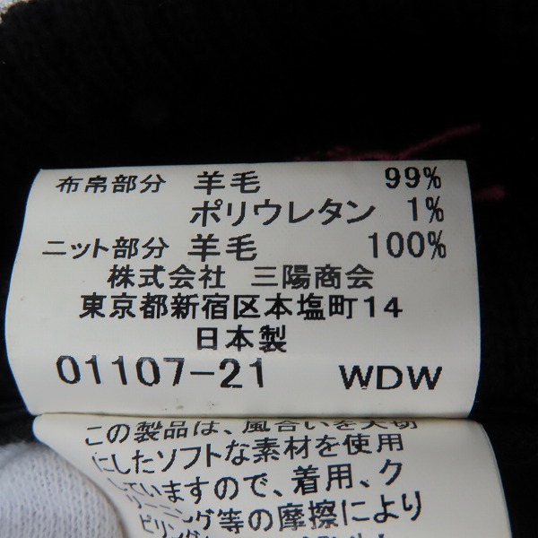 実際に弊社で買取させて頂いたBURBERRY GOLF/バーバリーゴルフ 帽子/ハンチングキャップ ノバチェック BGK10-504-09の画像 5枚目