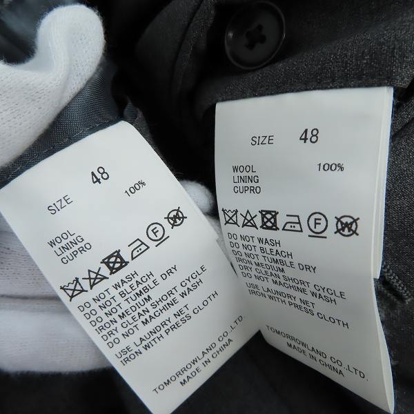 実際に弊社で買取させて頂いたTOMORROWLAND/トゥモローランド セットアップスーツ /48の画像 3枚目