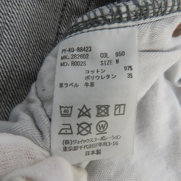 実際に弊社で買取させて頂いたRED EAR/レッドイヤー ポールスミス WASHED BLACK JEANS/ウォッシュドデニムパンツ 282602/Mの画像 3枚目