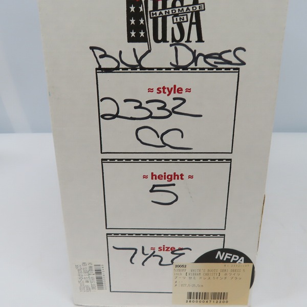 実際に弊社で買取させて頂いたWHITE’S BOOTS/ホワイツブーツ SEMI DRESS/セミドレス ブーツ 2332CC/7.5Eの画像 8枚目