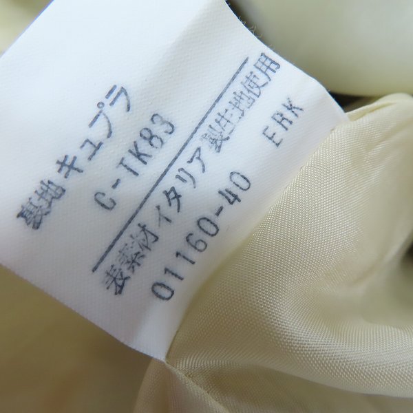 実際に弊社で買取させて頂いたBURBERRY'S/バーバリーズ 総柄 シャツ スカート セットアップ/9R/9ARの画像 8枚目