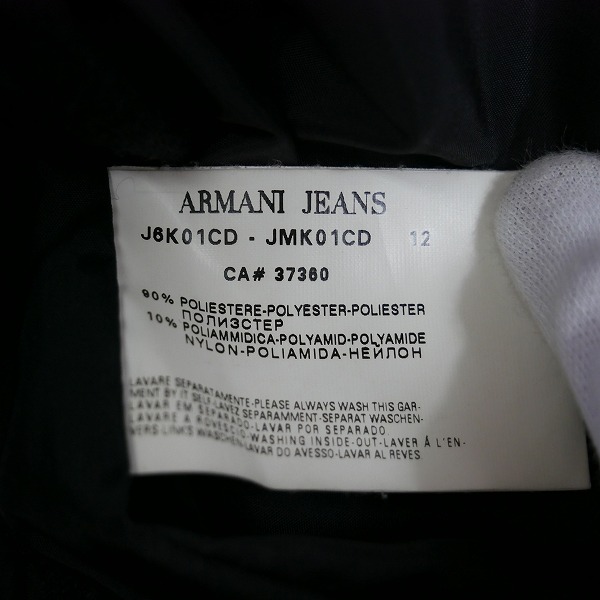 実際に弊社で買取させて頂いたARMANI JEANS/アルマーニ ジーンズ 中綿ライナー付きジップコート XSの画像 5枚目