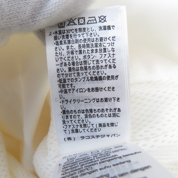 実際に弊社で買取させて頂いた【未使用】LACOSTE/ラコステ ライトウェイトジップウィンドブレーカー BH5292L/50の画像 5枚目