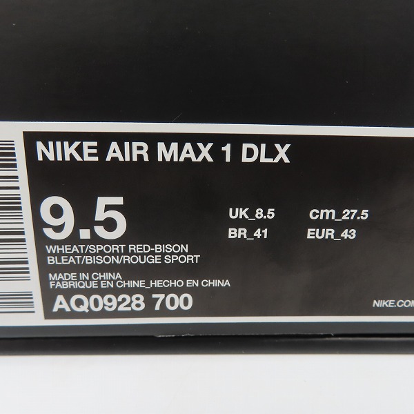実際に弊社で買取させて頂いたNIKE×ATMOS/ナイキ×アトモス AIR MAX 1 DLX/エアマックス1 アニマルパック 2.0 AQ0928-700/27.5の画像 7枚目