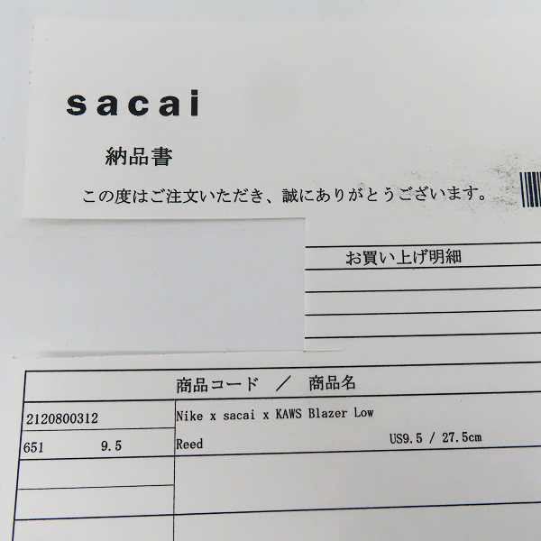 実際に弊社で買取させて頂いた【未使用】カウズ×サカイ×ナイキ BLAZER LOW REED/ブレーザーロー リード DM7901-200/27.5 の画像 6枚目
