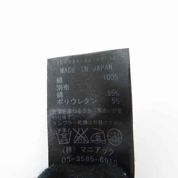 実際に弊社で買取させて頂いたLGB/ルグランブルー サルエル スウェット パンツ SARROUEL/M YG1030CT /1の画像 4枚目