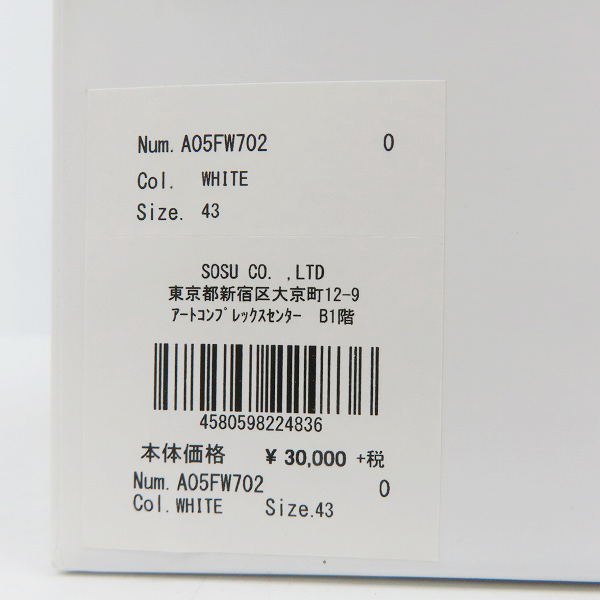 実際に弊社で買取させて頂いたMaison MIHARA YASUHIRO/メゾンミハラヤスヒロ original sole toe cap sneaker LOW スニーカー A05FW702/43の画像 9枚目