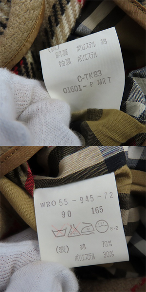 実際に弊社で買取させて頂いたBurberrys/バーバリーズ ネーム入り チェックライナー付き ステンカラーコートの画像 3枚目