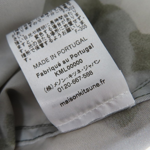 実際に弊社で買取させて頂いたMAISON KITSUNE/メゾンキツネ  迷彩/カモフラ ブルゾン EM02216WQ4004/Sの画像 4枚目