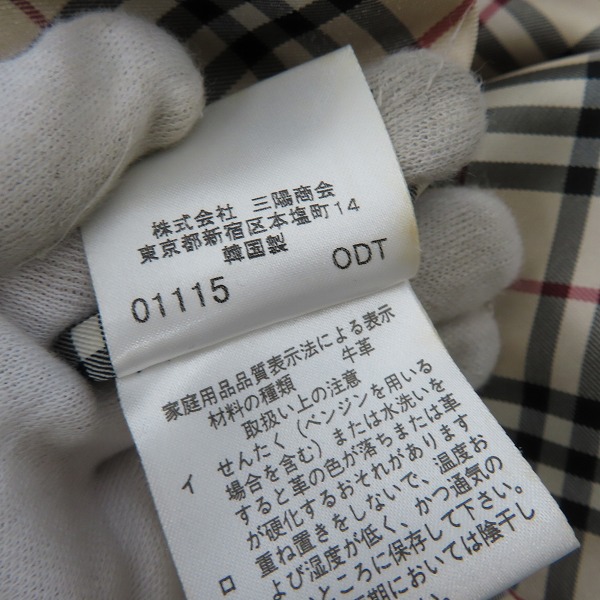 実際に弊社で買取させて頂いたBURBERRY BLUE LABEL/バーバリーブルーレーベル 牛革 裏地チェック柄 レザージャケット/Lの画像 4枚目