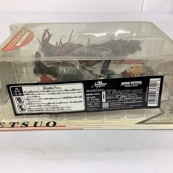 実際に弊社で買取させて頂いた【未開封】McFARLANE TOYS AKIRA/アキラ 金田 バイク フィギュア 3点セットの画像 6枚目