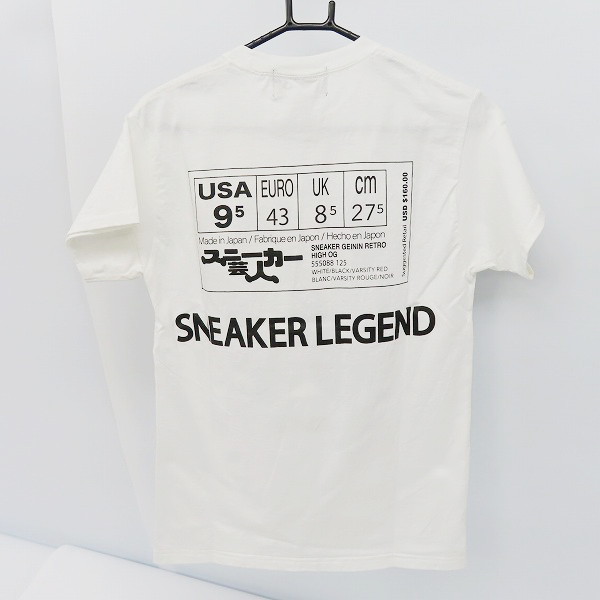 実際に弊社で買取させて頂いたatmos/アトモス OG JIMON TEE ホワイト NES-007/Mの画像 1枚目