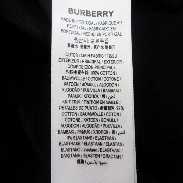 実際に弊社で買取させて頂いた【未使用】BURBERRY/バーバリー 19SS  オーバーサイズ ロゴTシャツ EMERSON TB 8017484/XSの画像 3枚目