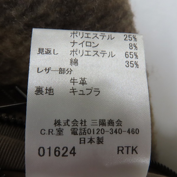 実際に弊社で買取させて頂いたBURBERRY LONDON/バーバリーロンドン ウール スカート B1S19-685-50 /38の画像 5枚目