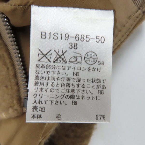 実際に弊社で買取させて頂いたBURBERRY LONDON/バーバリーロンドン ウール スカート B1S19-685-50 /38の画像 4枚目