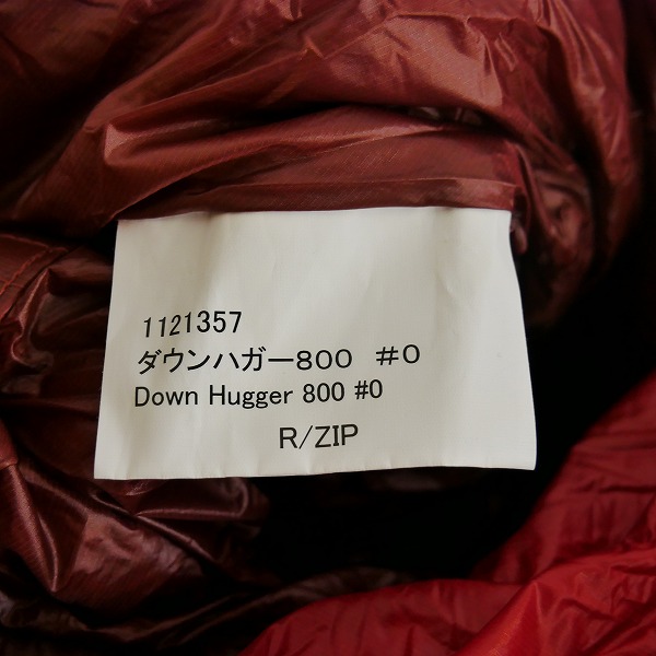 実際に弊社で買取させて頂いたmont-bell/モンベル ダウンハガー 800 #0 R/ZIP マミー型寝袋/シュラフ 1121357の画像 6枚目
