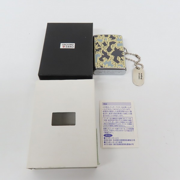 実際に弊社で買取させて頂いたZIPPO/ジッポー ブルガリア カモフラージュ GROUND ZERO 02年製の画像 8枚目