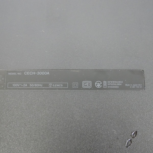 実際に弊社で買取させて頂いたSONY/ソニー PlayStation3/PS3/プレイステーション3 160GB 本体 CECH-3000A チャコールブラック【簡易動作確認済】の画像 6枚目