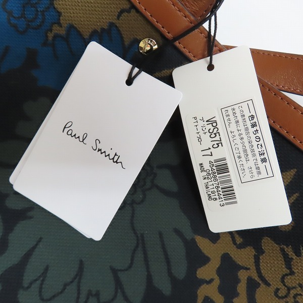 実際に弊社で買取させて頂いた【未使用】Paul Smith/ポールスミス 花柄 トートバッグ の画像 6枚目
