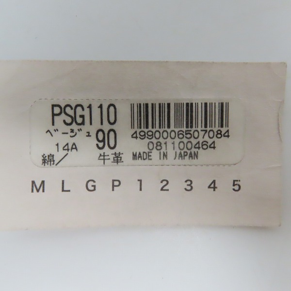 実際に弊社で買取させて頂いたPAUL SMITH/ポールスミス  ショルダーバッグの画像 7枚目