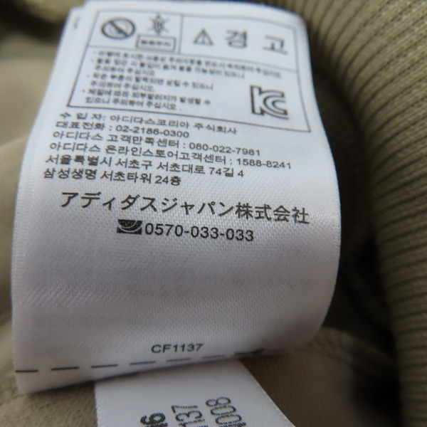実際に弊社で買取させて頂いたadidas/アディダス UNITED ARROWS SONS TRACK SUIT CF1137 Sの画像 4枚目